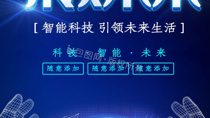 知识图谱搜索引擎：揭秘分类型号背后的技术奥秘